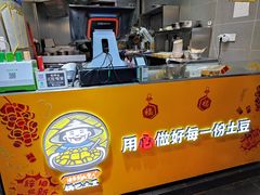 -潘多多·山里人锅巴土豆(八一路店)