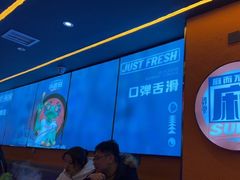 -渔香岛美蛙鱼头火锅店(威清路店)