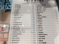 -肥韬茶餐厅(海上世界店)