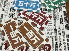 -剧狐剧本杀·月球探案馆(人民广场1号店)