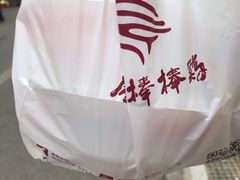 -廖记棒棒鸡(玉林店)