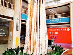 -兴芮温泉度假区