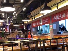 -萍姐火锅·公路夜市(打浦桥日月光店)