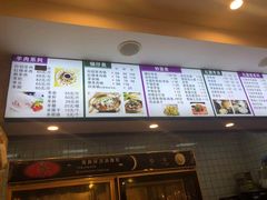 -红旗羊肉(上南店)