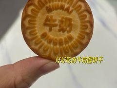 -清真喜兰老丁羊汤特色小吃