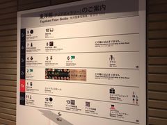 -东京国立博物馆