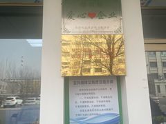 -马晓马佳牛羊肉(新合路店)