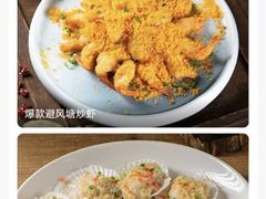 -旭璟酒家·传统粤菜·湘菜(逸景路店)