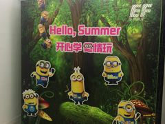 -英孚教育青少儿(河东资深教研中心)