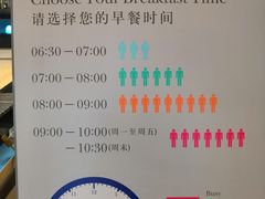 -武汉洲际酒店