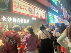 -黑色经典臭豆腐·湖南特产(步行街店)