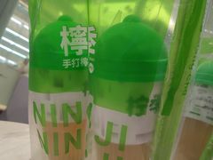 -柠季·手打柠檬茶(梅溪湖新天地外街店)