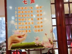 -陇菜和盛祥(金轮宾馆店)