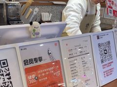 -野人先生Gelato(上海长宁龙之梦店)