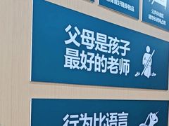 -新东方素质成长中心(交大常春藤校区)