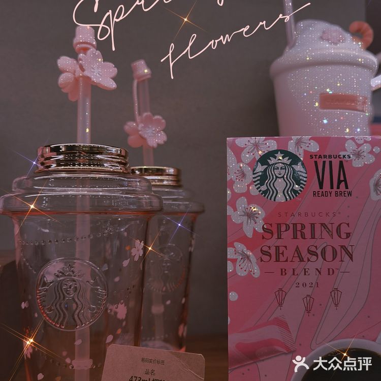 樱花🌸季～星爸爸这一季的杯子太美了吧！冲冲冲～