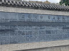 -万寿八仙宫