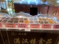 -满汉楼(安发桥店)