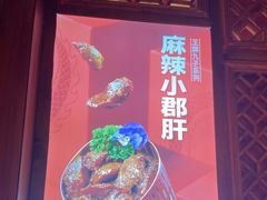 -小龙坎火锅(全球总店)