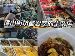-小草糖水(海棠村店)