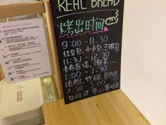 -韩国利尔面包(桂林路店)