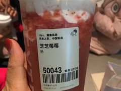 -喜茶(北京通州万达店)