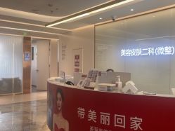 -深圳美莱医疗美容医院
