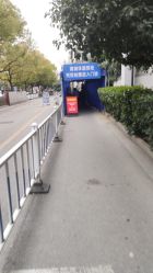 -苏州大学附属儿童医院(景德路院区)