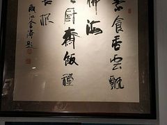 -天厨妙香素食餐厅(清华店)