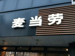 -麦当劳(双榆树店)