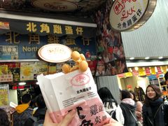 -利强记北角鸡蛋仔(弥敦道店 )