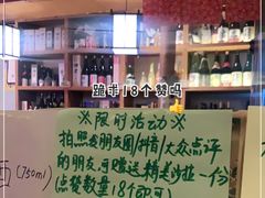 -鸟亭·居酒屋(青年路店)