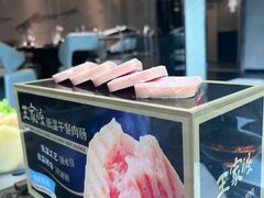 -王家渡火锅店(棕榈泉店)