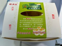 -酥满溢绿豆饼(共和新路店)