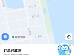 -东疆建设开发纪念公园