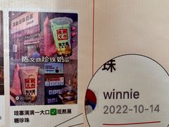 -万达广场(宁德蕉城店)