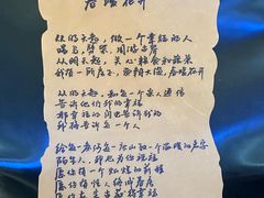 -海子诗歌陈列馆