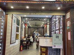 门面-仁信老铺甜品(北京路店)