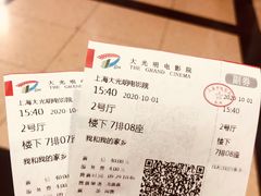 -大光明电影院(南京西路店)