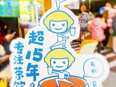 -快乐柠檬happylemon(北京APM店)