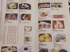 菜单-合晋食府(广州合晋帝苑酒店)
