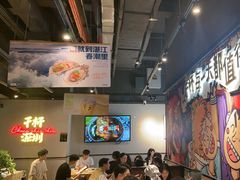 -木屋烧烤(龙岗龙城万科里店)