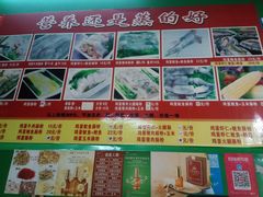 -三亚市第二中学