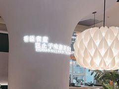 -雀蓝川菜(滨湖万象汇店)