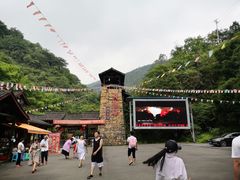 -华蓥山天意谷景区