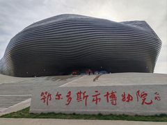 -鄂尔多斯博物馆