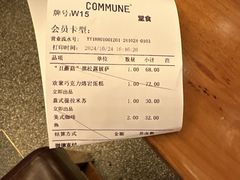 -COMMUNE幻师(五角场店)