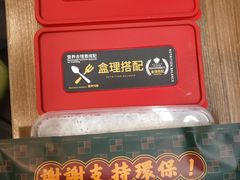 -大鸽饭(马王堆店)
