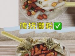 -昌记西关濑粉(西华路店)