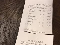 账单-羲和雅苑•北京烤鸭(吴中路万象城店)